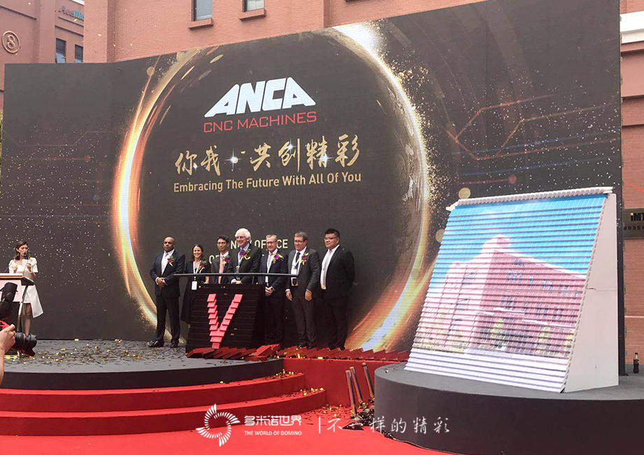 精準(zhǔn)與細(xì)致的契合——ANCA多米諾啟動儀式