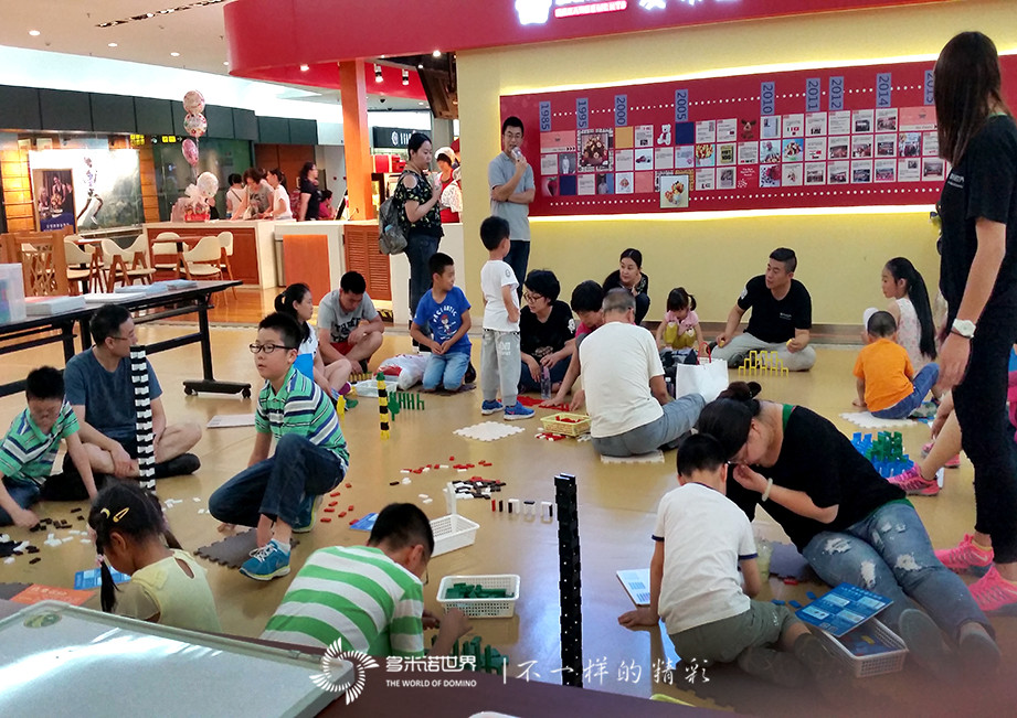 六一玩轉(zhuǎn)多米諾、相約金源新燕莎