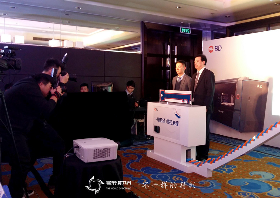 骨牌一鍵啟動、BD領(lǐng)控全程