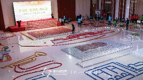 “學(xué)黨史，強(qiáng)信念，跟黨走”中石化多米諾慶祝建黨百年