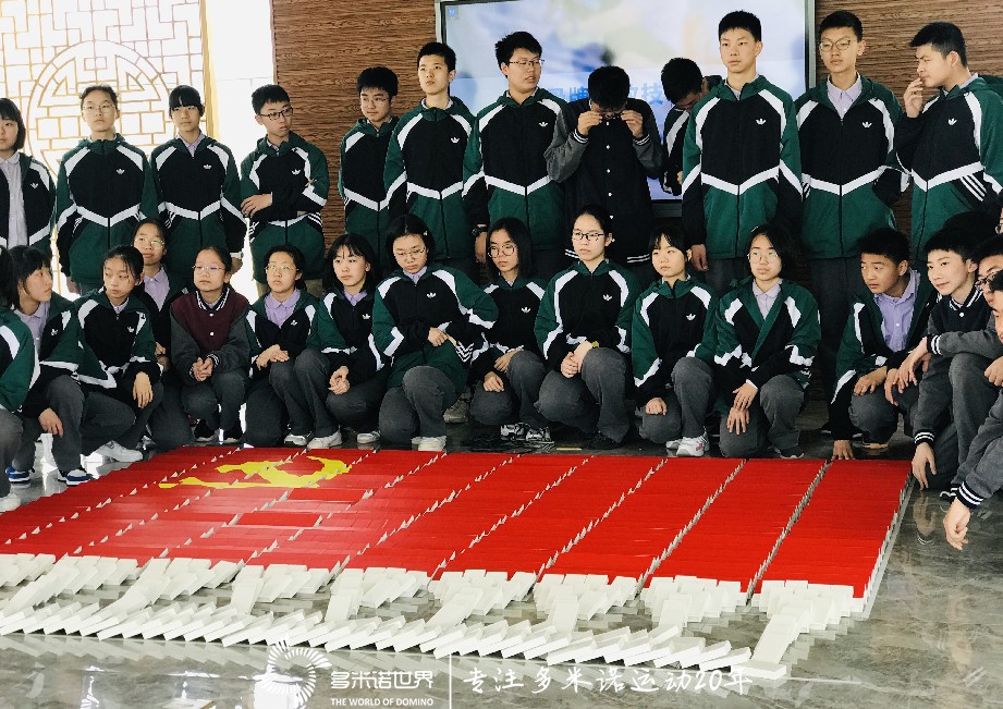 多米諾青少年基地巡回指導——鎮(zhèn)江基地