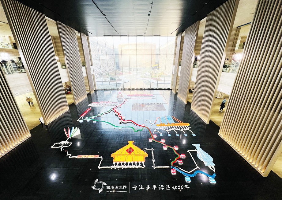 多米諾骨牌點亮運河城市，傳遞運河文化