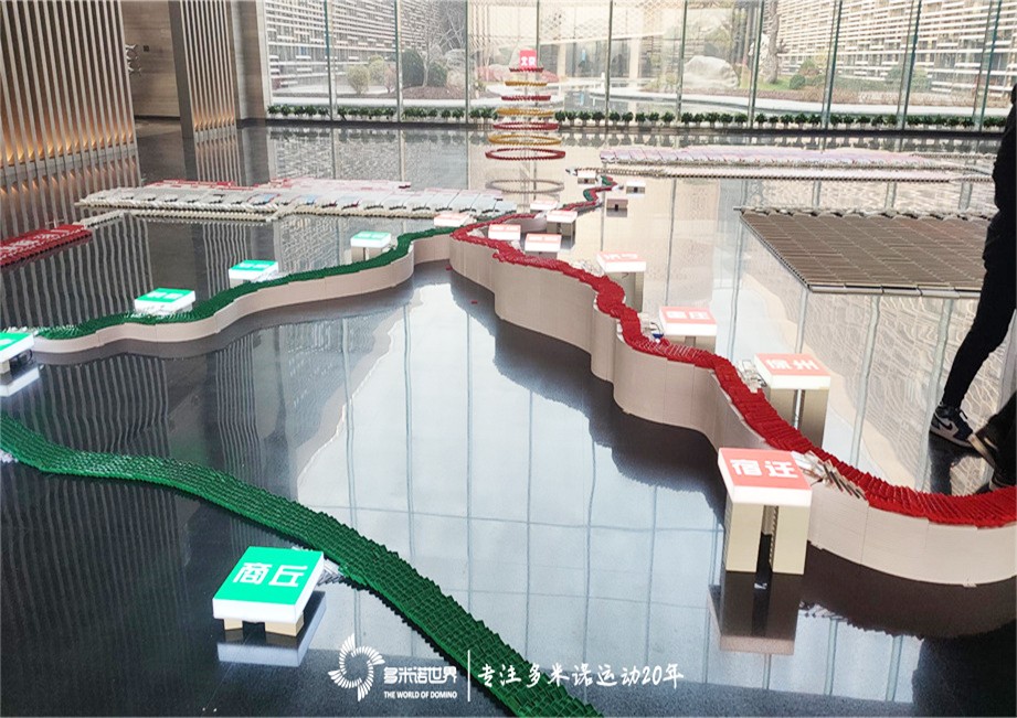 多米諾骨牌點亮運河城市，傳遞運河文化
