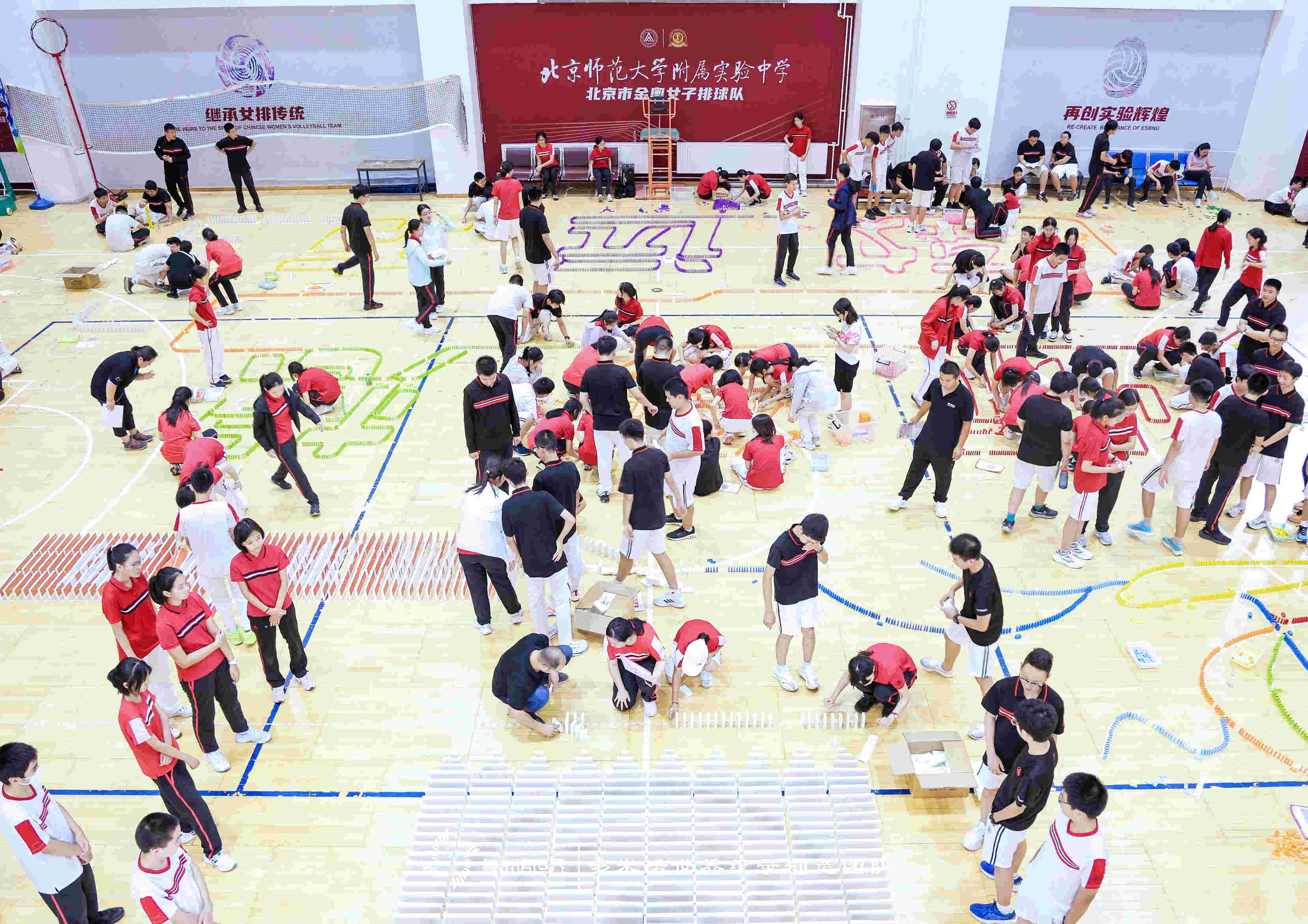 “行則將至 做則必成” ——北師大附屬實驗中學(xué)初三年級多米諾共創(chuàng)