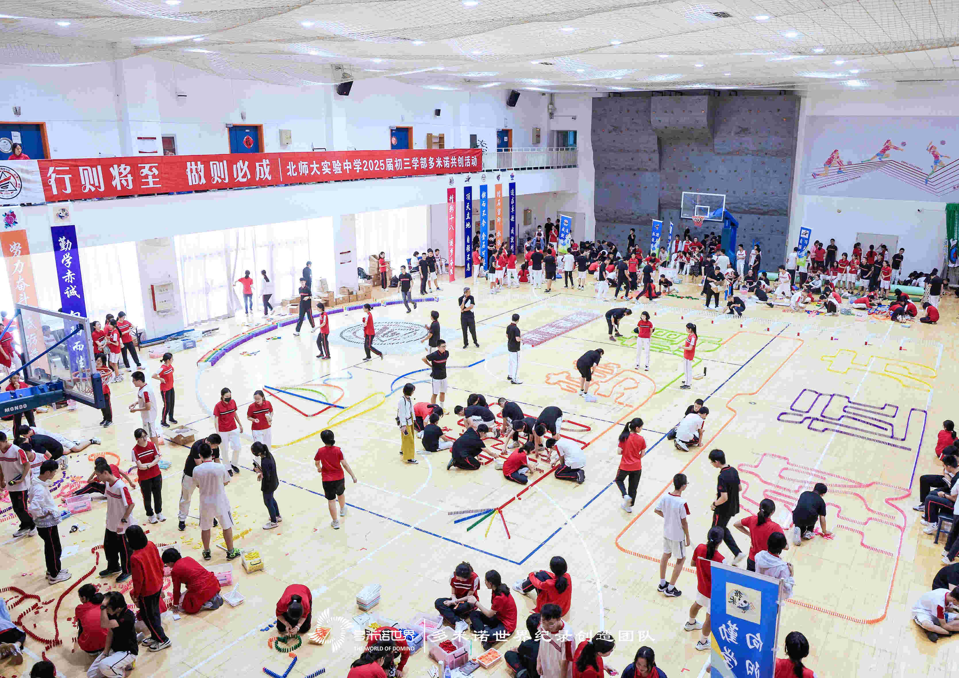 “行則將至 做則必成” ——北師大附屬實驗中學(xué)初三年級多米諾共創(chuàng)